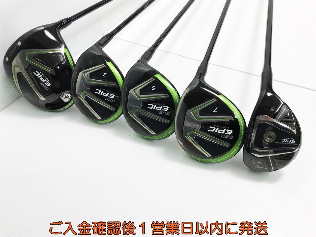 【1円】ゴルフ Callaway キャロウェイ EPIC STAR 1W.3W.5W.7W/U5/9-6.P 10本セット Speeder フレックスR S02-215tm/F7_画像3