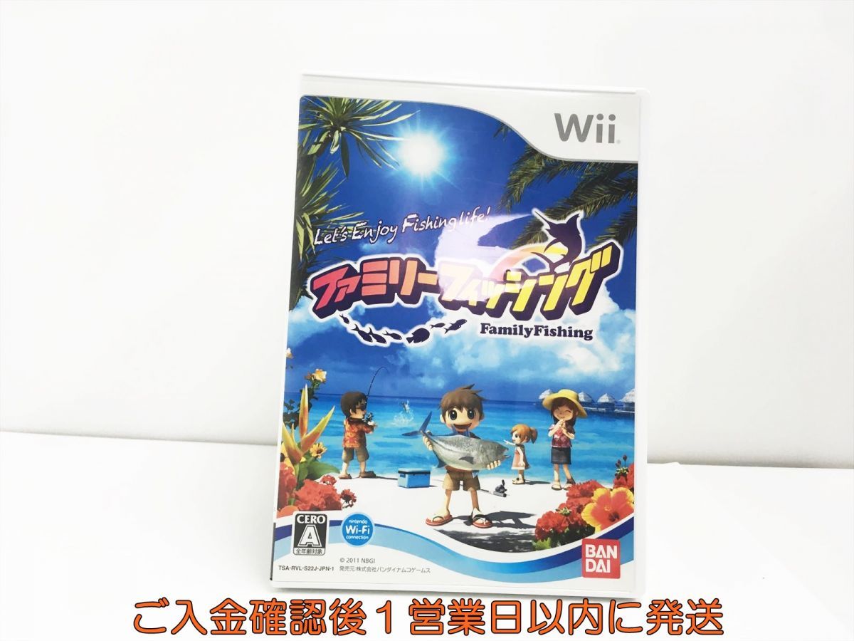 Wii ファミリーフィッシング (ソフト単品版) ゲームソフト 1A0321-113sy/G1_画像1