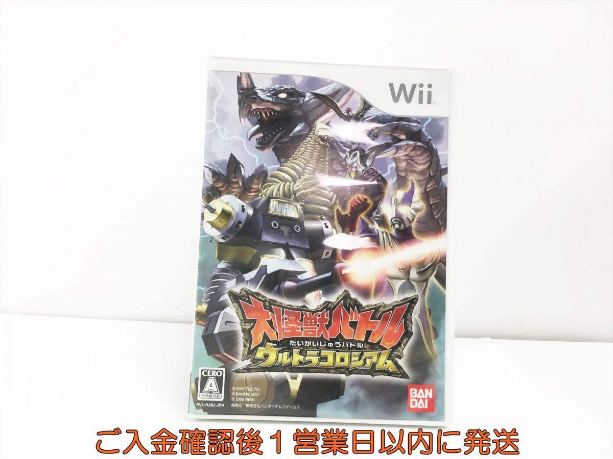【1円】Wii 大怪獣バトル ウルトラコロシアム ゲームソフト 1A0321-120sy/G1_画像1