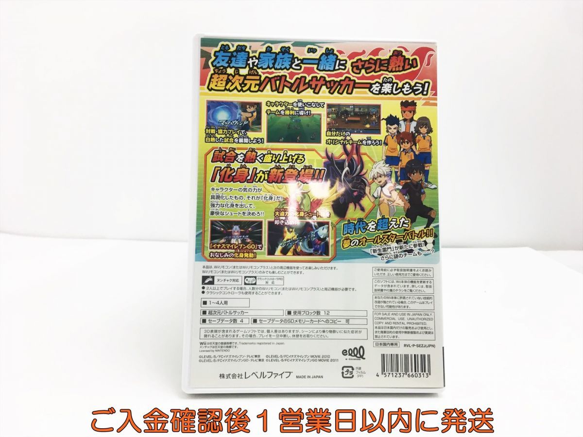 【1円】Wii イナズマイレブン ストライカーズ 2012 エクストリーム ゲームソフト 1A0324-201sy/G1_画像3