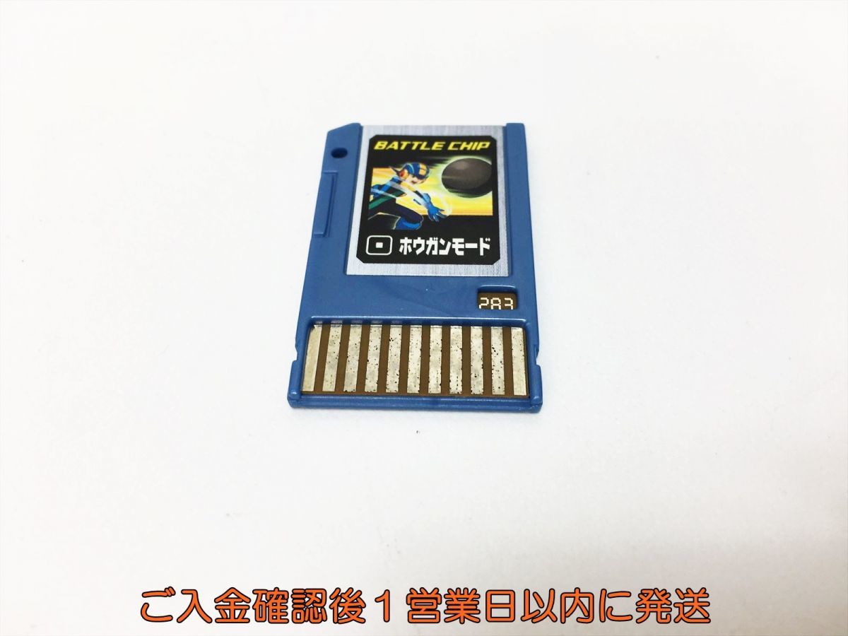 【1円】ロックマン バトルチップ 年代物 BATTLE CHIP ホウガンモード ゲームボーイアドバンス ROCKMAN EXE 1A0415-024ym/G1_画像1