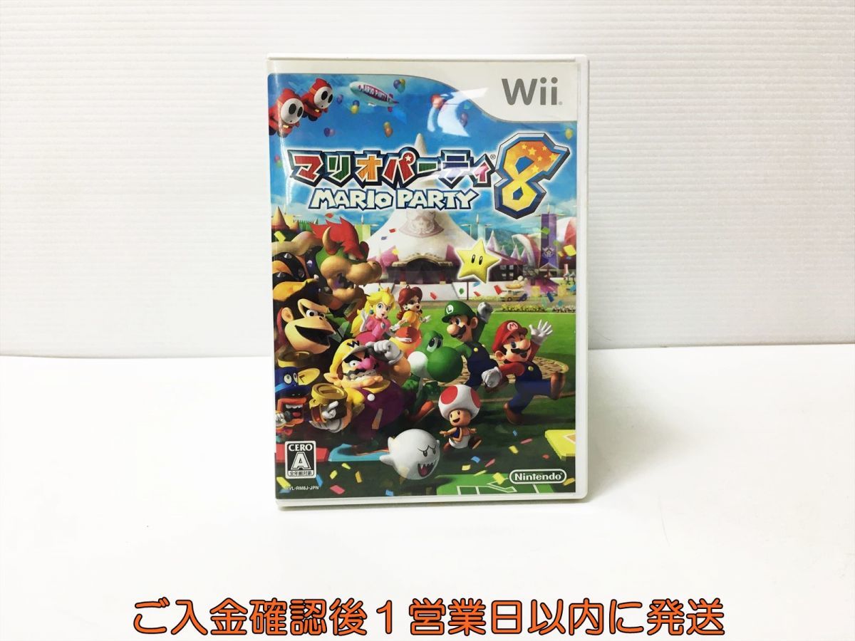 【1円】Wii マリオパーティ8 ゲームソフト 1A0021-553ka/G1_画像1