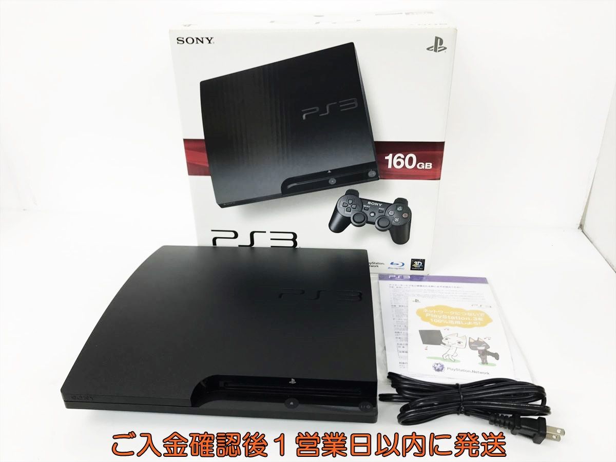 1円】PS3 本体/箱セット160GB ブラックSONY PlayStation3 CECH-3000A