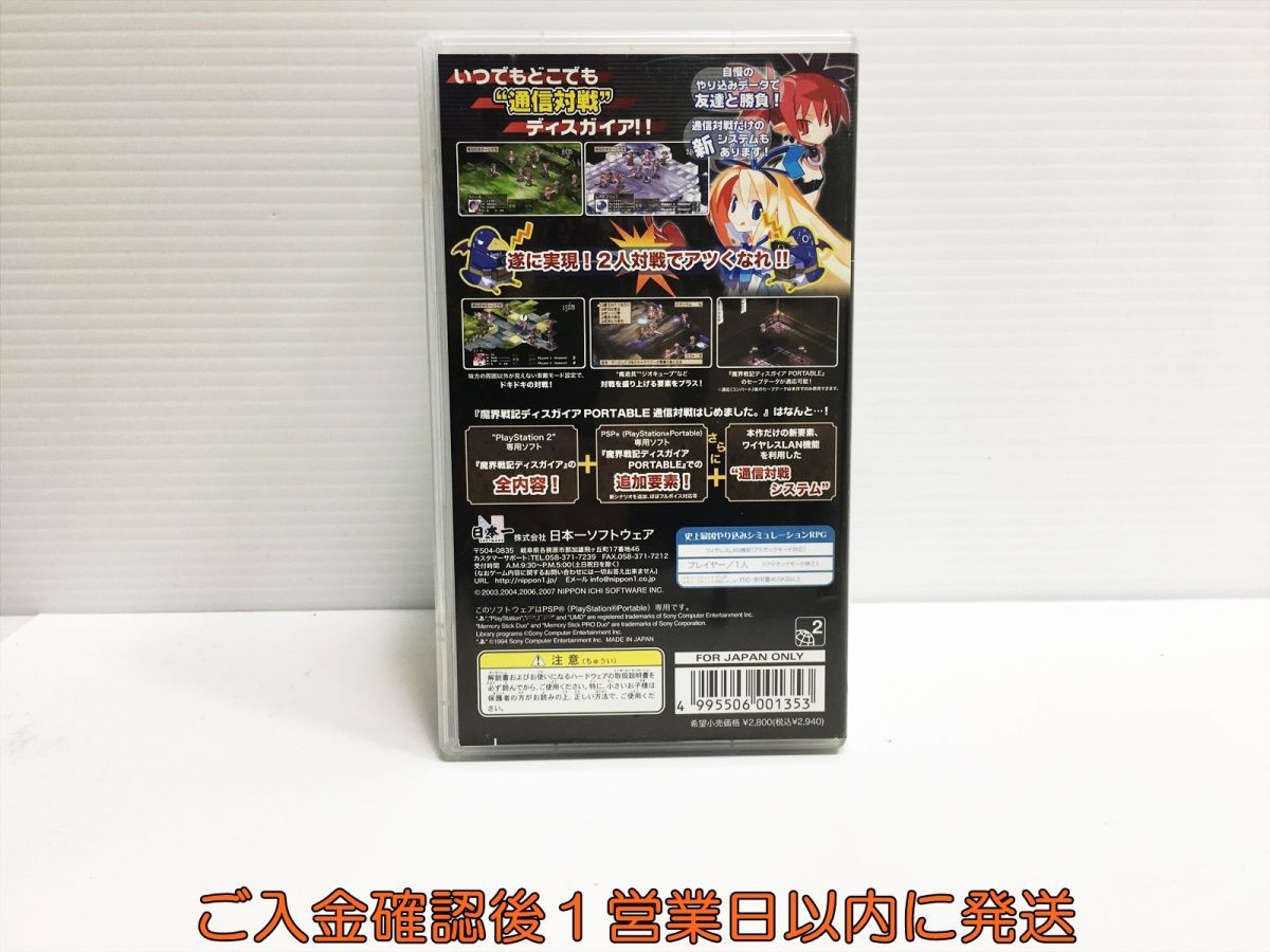 【1円】PSP 魔界戦記ディスガイアPORTABLE 通信対戦はじめました。 ゲームソフト ディスク傷あり 1A0020-835ka/G1_画像3