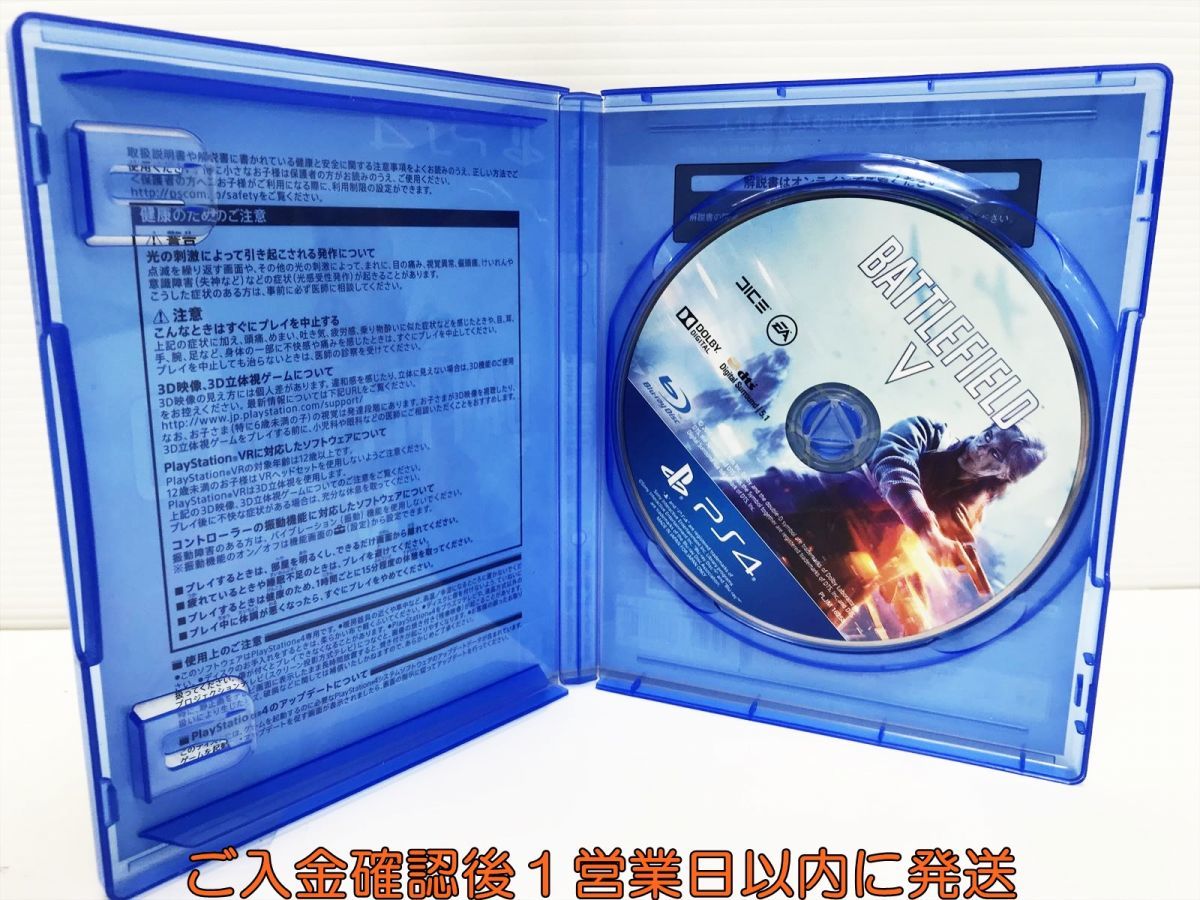 PS4 Battlefield V (バトルフィールドV) プレステ4 ゲームソフト 1A0108-785yk/G1_画像2