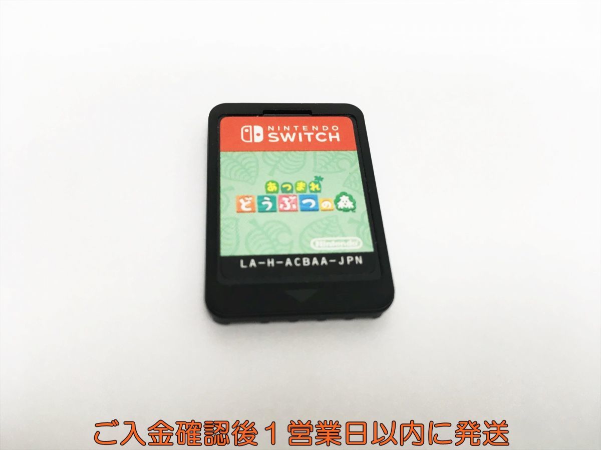 【1円】Switch あつまれどうぶつの森 ゲームソフト ケースなし 1A0422-270sy/G1_画像1