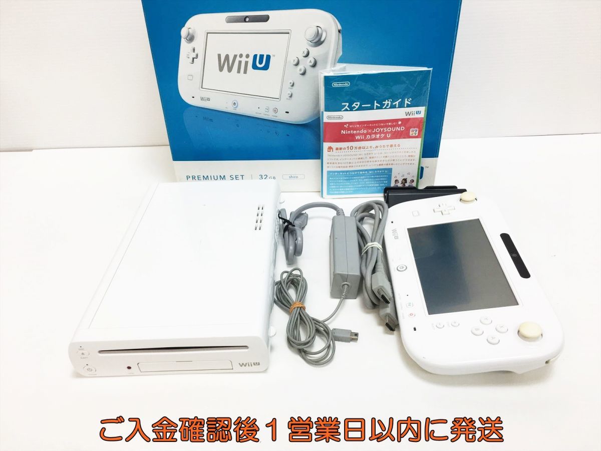 1円】任天堂WiiU 本体/箱セットプレミアムセットホワイト32GB ゲーム機