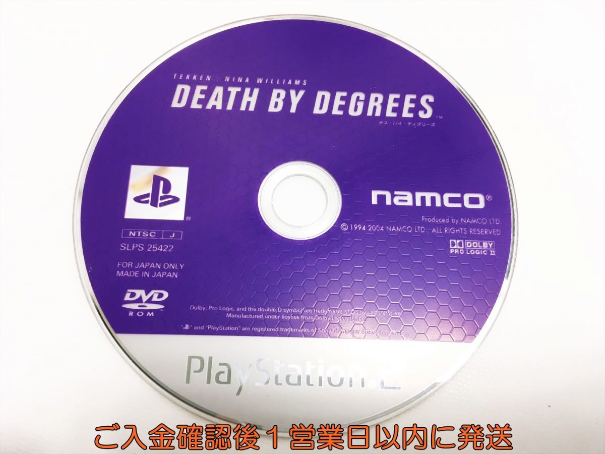 【1円】PS2 デス バイ ディグリーズ ゲームソフト ケースなし 1A0418-163sy/G1_画像1