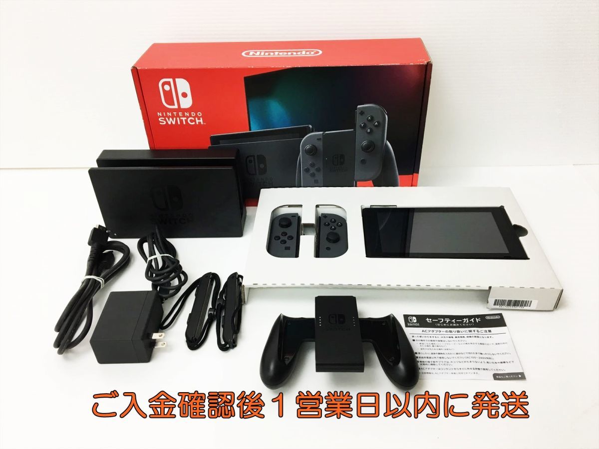 1円】任天堂 新モデル Nintendo Switch 本体 セット グレー