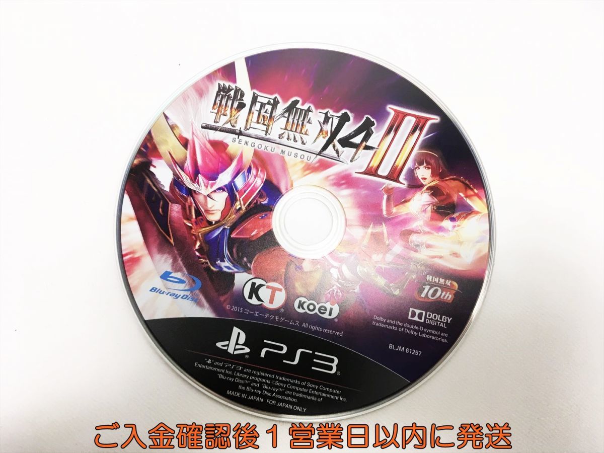 【1円】PS3 戦国無双4-II ゲームソフト ケースなし 1A0418-132sy/G1_画像1