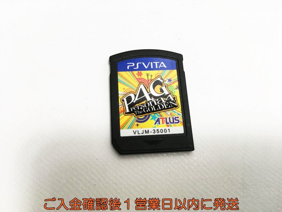 【1円】PSVITA ペルソナ4 ザ・ゴールデン ゲームソフト ケースなし 1A0417-164sy/G1_画像1