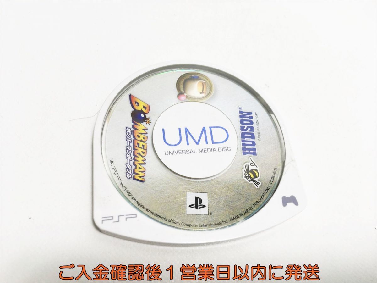 【1円】PSP ボンバーマンPORTABLE ゲームソフト ケースなし 1A0417-170sy/G1_画像1