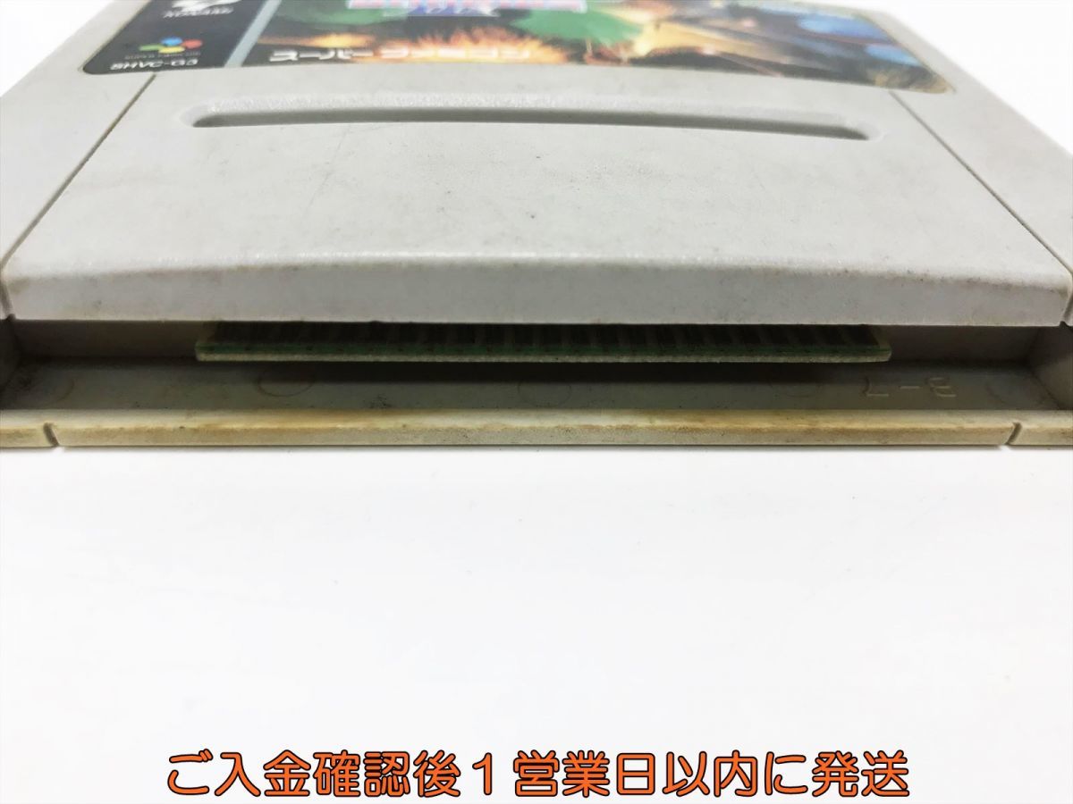 【1円】SFC スーパーファミコン GRADIUS III ゲームソフト ケースなし 1A0416-051tm/G1_画像2
