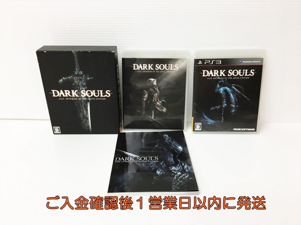 【1円】PS3 DARK SOULS with ARTORIAS OF THE ABYSS EDITION ダークソウル ゲームソフト 限定版 プレステ3 J03-510rm/F3_画像1