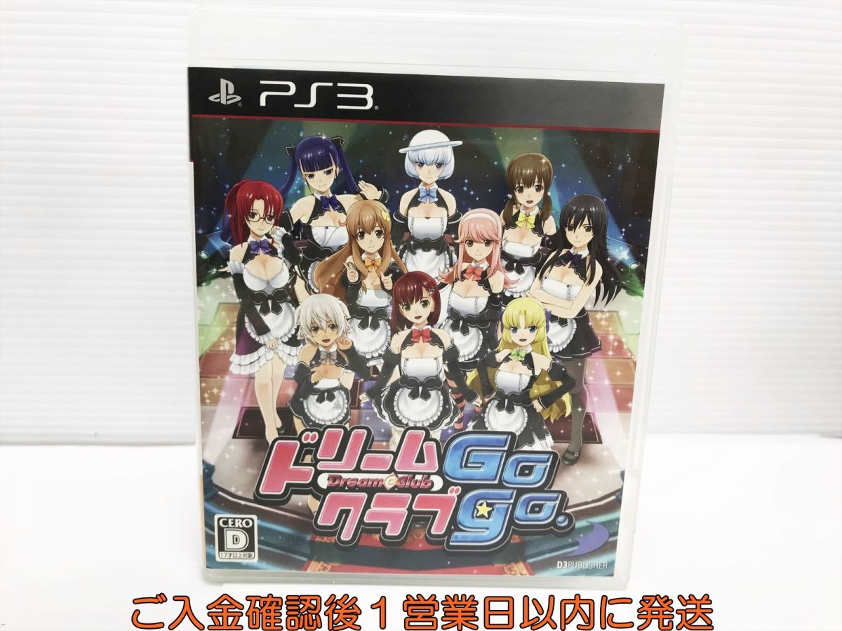 PS3 ドリームクラブGogo. プレステ3 ゲームソフト 1A0226-251yk/G1_画像1