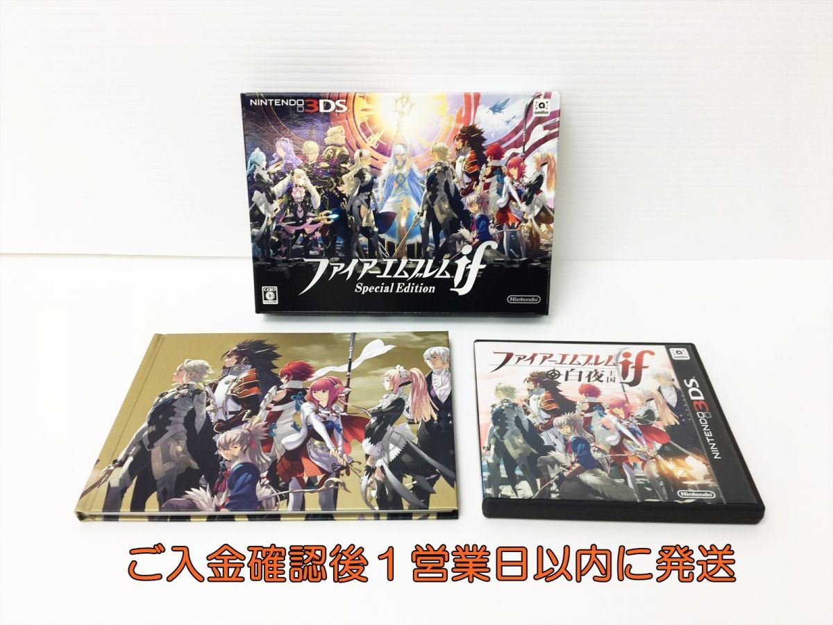 3DS ファイアーエムブレムif SPECIAL EDITION ゲームソフト H09-305rm/F3_画像1
