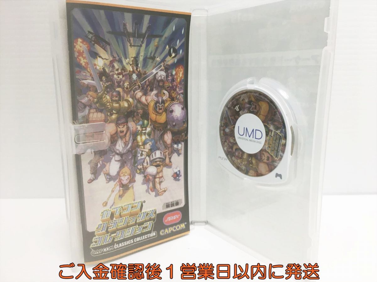【1円】PSP カプコン クラシックス コレクション Best Price ゲームソフト 1A0006-1424ka/G1_画像2