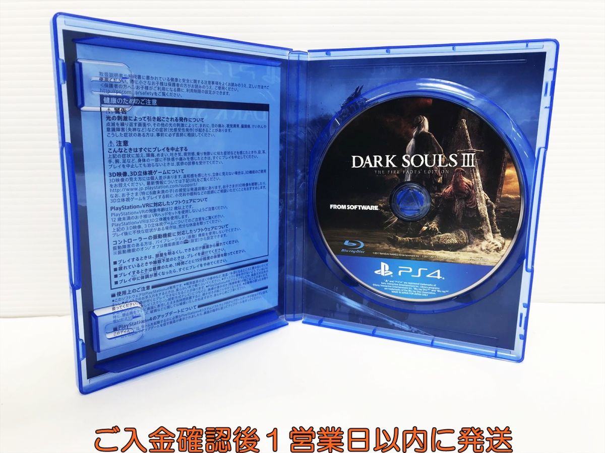 PS4 DARK SOULS III THE FIRE FADES EDITION プレステ4 ゲームソフト 1A0208-137yk/G1_画像2