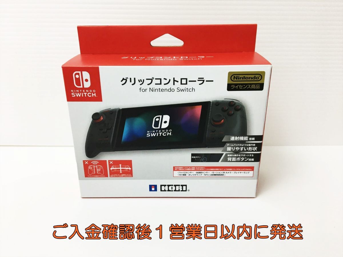 【1円】未使用品 HORI グリップコントローラー For Nintendo Switch ブラック NSW-298 ニンテンドースイッチ J01-306rm/F3_画像1