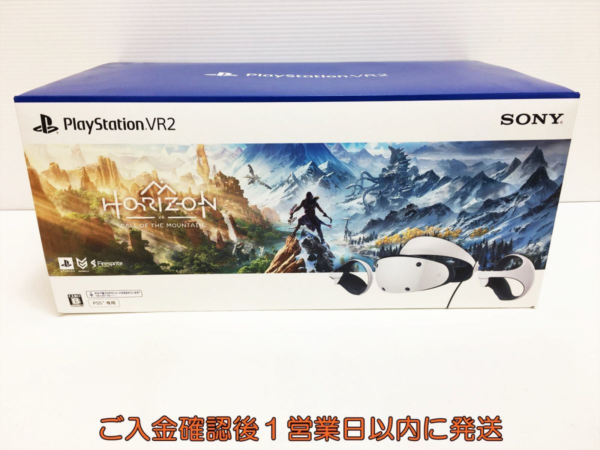 未使用品SONY PlayStation VR2 本体ヘッドセットCFI-ZVR1 PS5 PSVR2