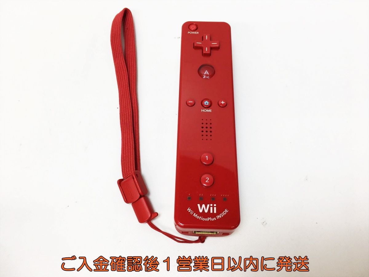 【1円】任天堂 Wiiリモコンプラス 赤 レッド ストラップ付き 動作確認済み WiiU G05-173ek/F3_画像1