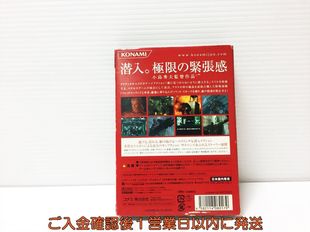 【1円】GC ゲームキューブ METAL GEAR SOLID THE TWIN SNAKES ゲームソフト 1A0307-195wh/G1_画像3