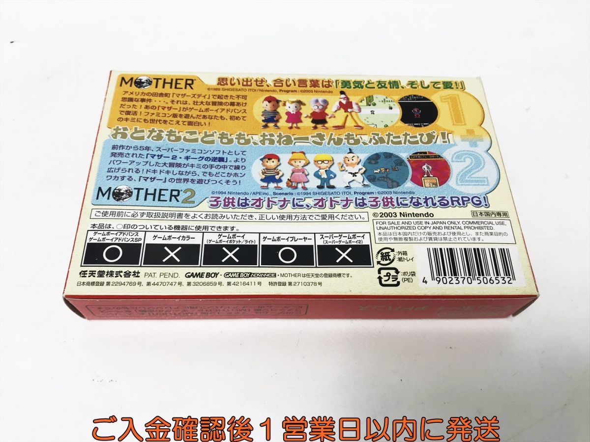 【1円】GBA MOTHER 1+2 ゲームボーイアドバンス ゲームソフト 1A0123-179tm/G1_画像3