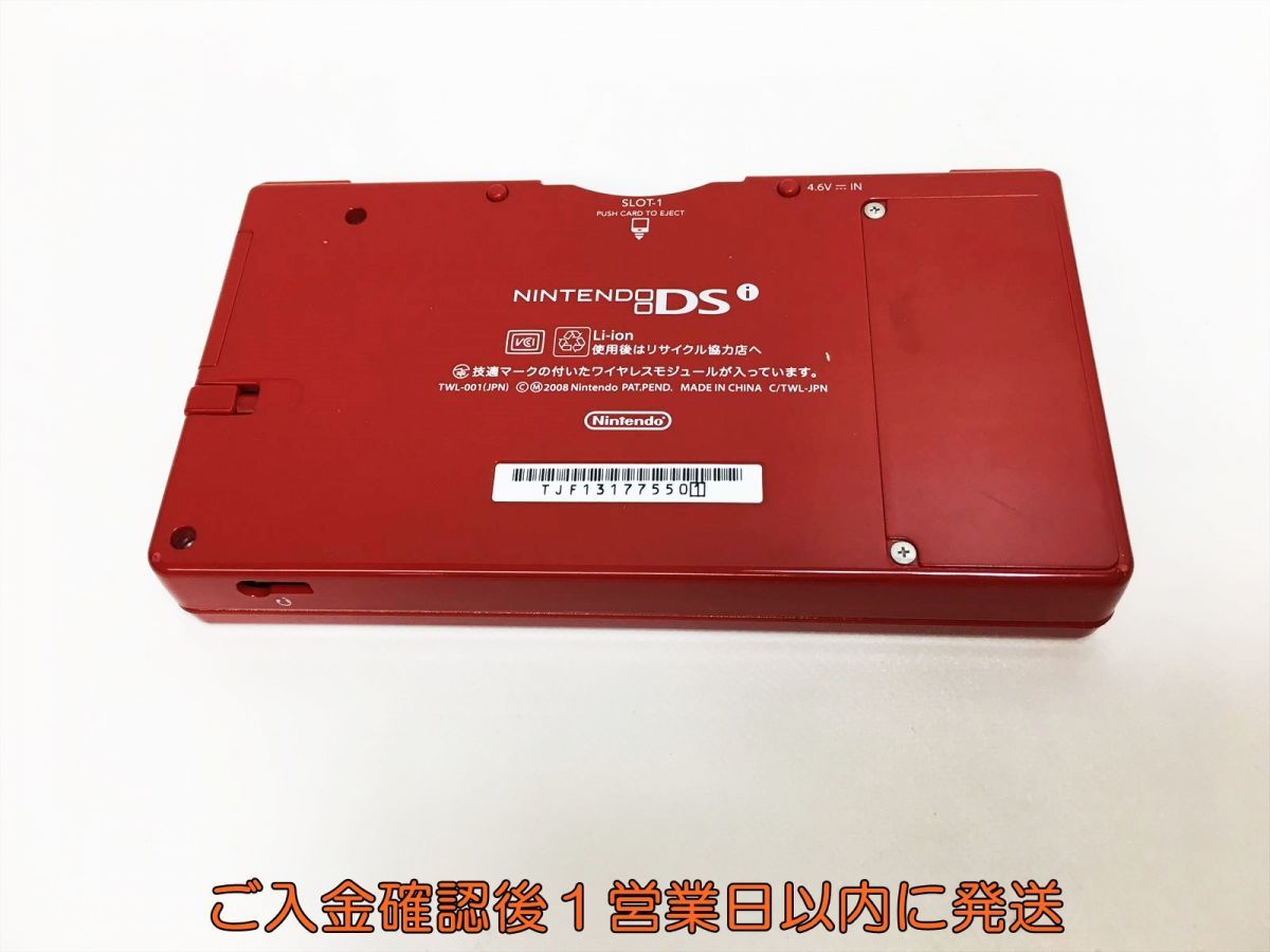 【1円】任天堂 ニンテンドーDSi 本体 TWL-001 レッド ゲーム機本体 初期化/動作確認済み J06-206ym/F3_画像5