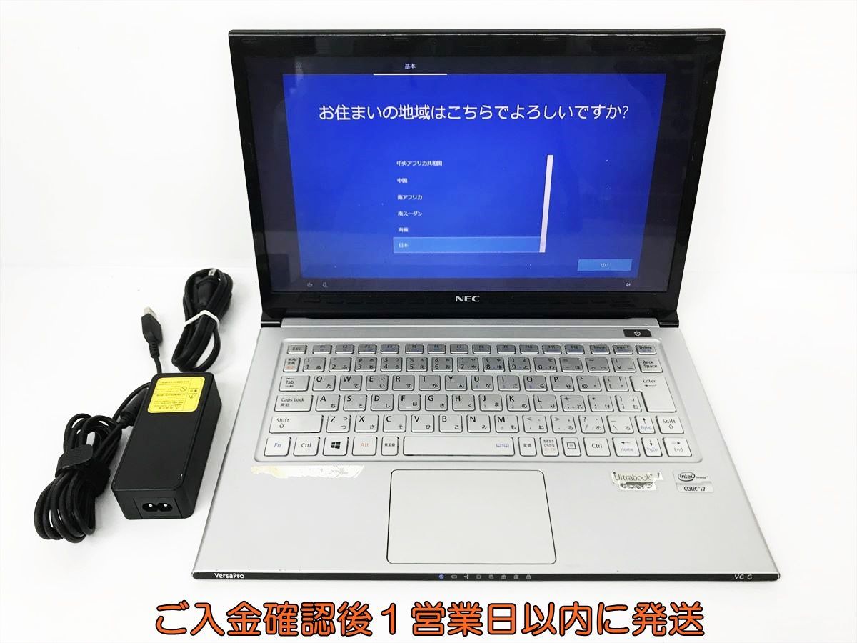 【1円】NEC VersaPro VG-G 13.3型ノートPC Windows10 i7-3537U 4GB SSD256GB 初期化済 未検品ジャンク DC07-538jy/G4_画像1