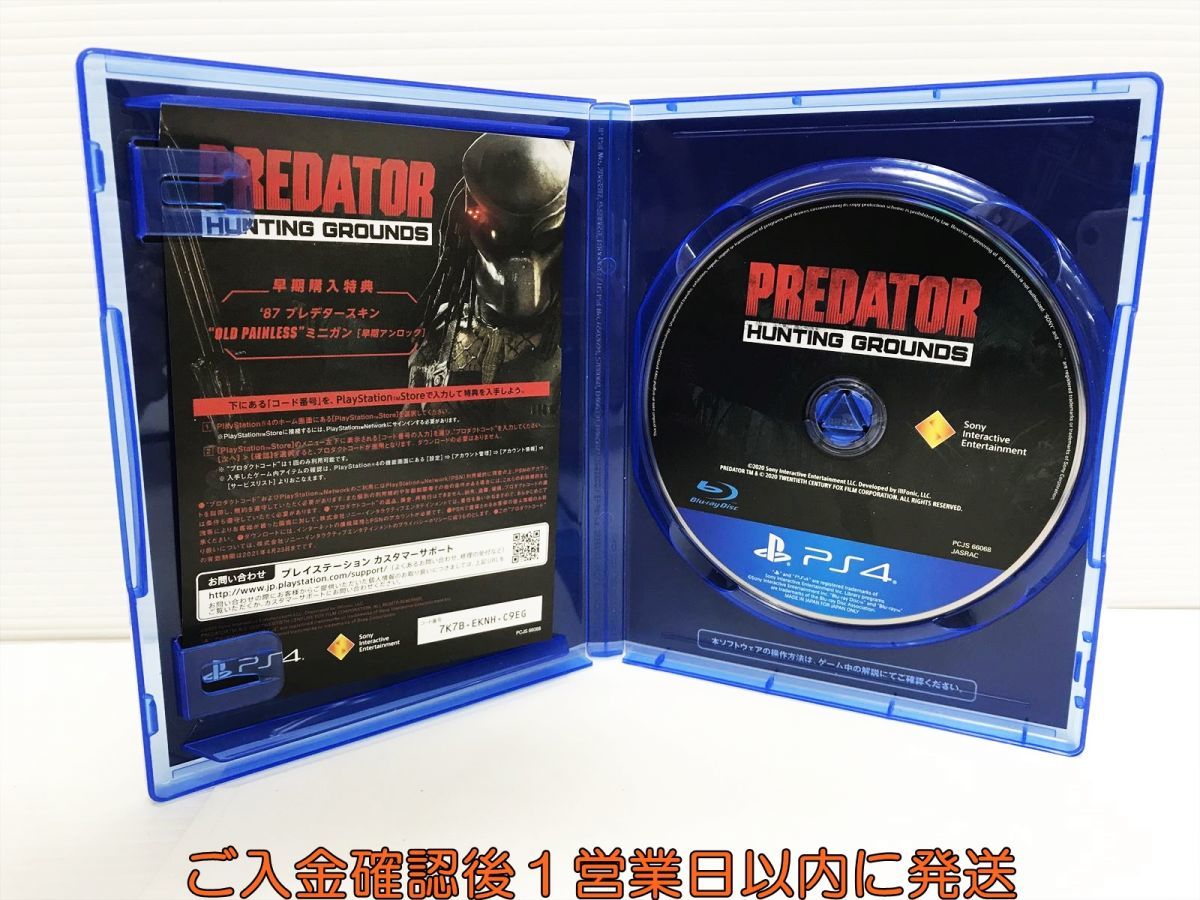 PS4 Predator: Hunting Grounds 【CEROレーティング「Z」】 プレステ4 ゲームソフト 1A0116-965yk/G1_画像2