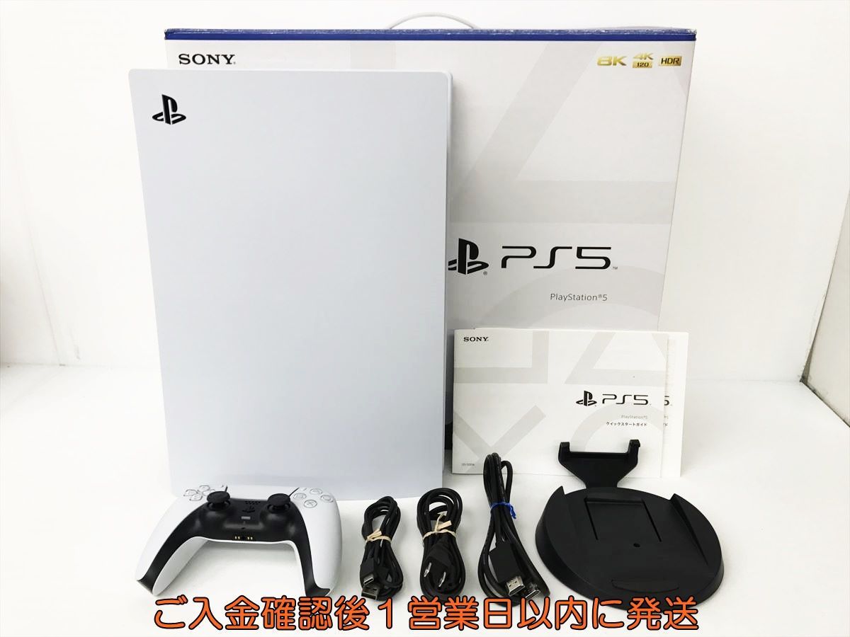 【1円】PS5 本体 セット ディスクドライブ搭載モデル SONY PlayStation5 CFI-1200A 動作確認済 プレステ5 EC61-633jy/G4