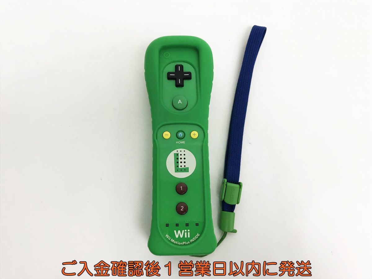 【1円】任天堂 Wiiリモコンプラス ルイージ ジャケット/ストラップあり 動作確認済 WiiU EC44-428hk/F3_画像1