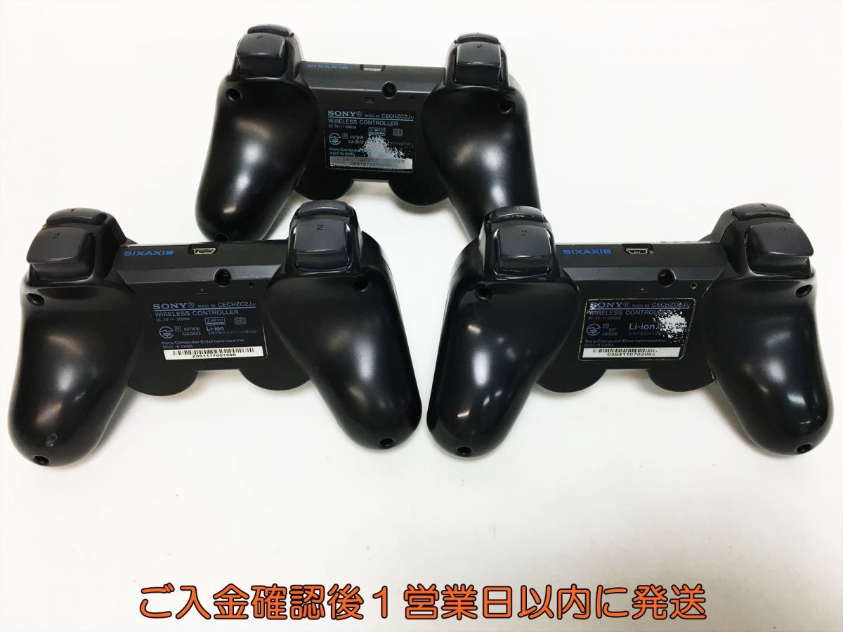 【1円】PS3 純正 ワイヤレスコントローラー 3個セット ゲーム機周辺機器 まとめ売り 未検品ジャンク プレステ3 H06-289ym/F3_画像5