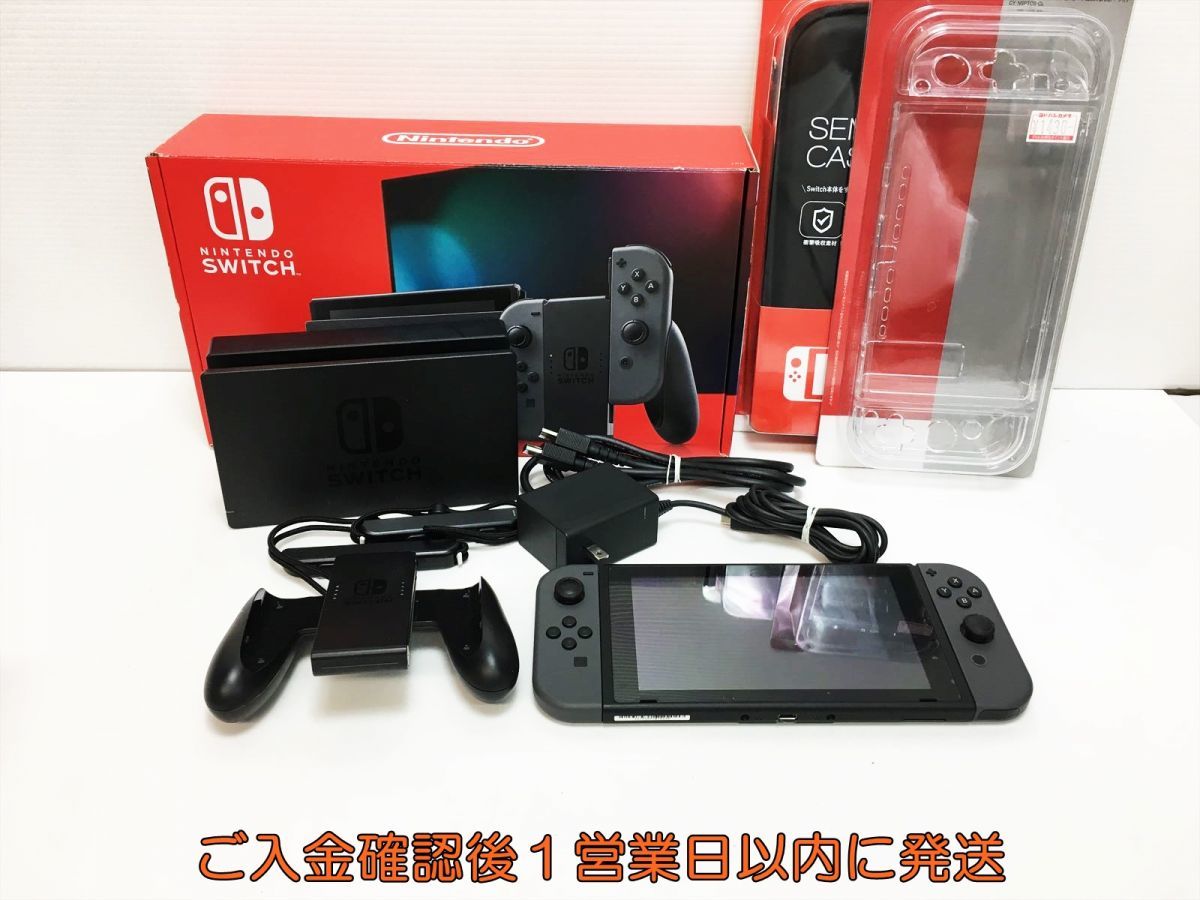 1円】任天堂新型Nintendo Switch 本体/箱セットグレーゲーム機本体初期