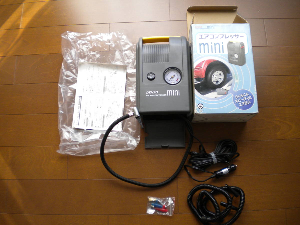 新品未使用　デンソー エアコンプレッサー ミニ DC12V　DENSO エアーコンプレッサー mini _画像5