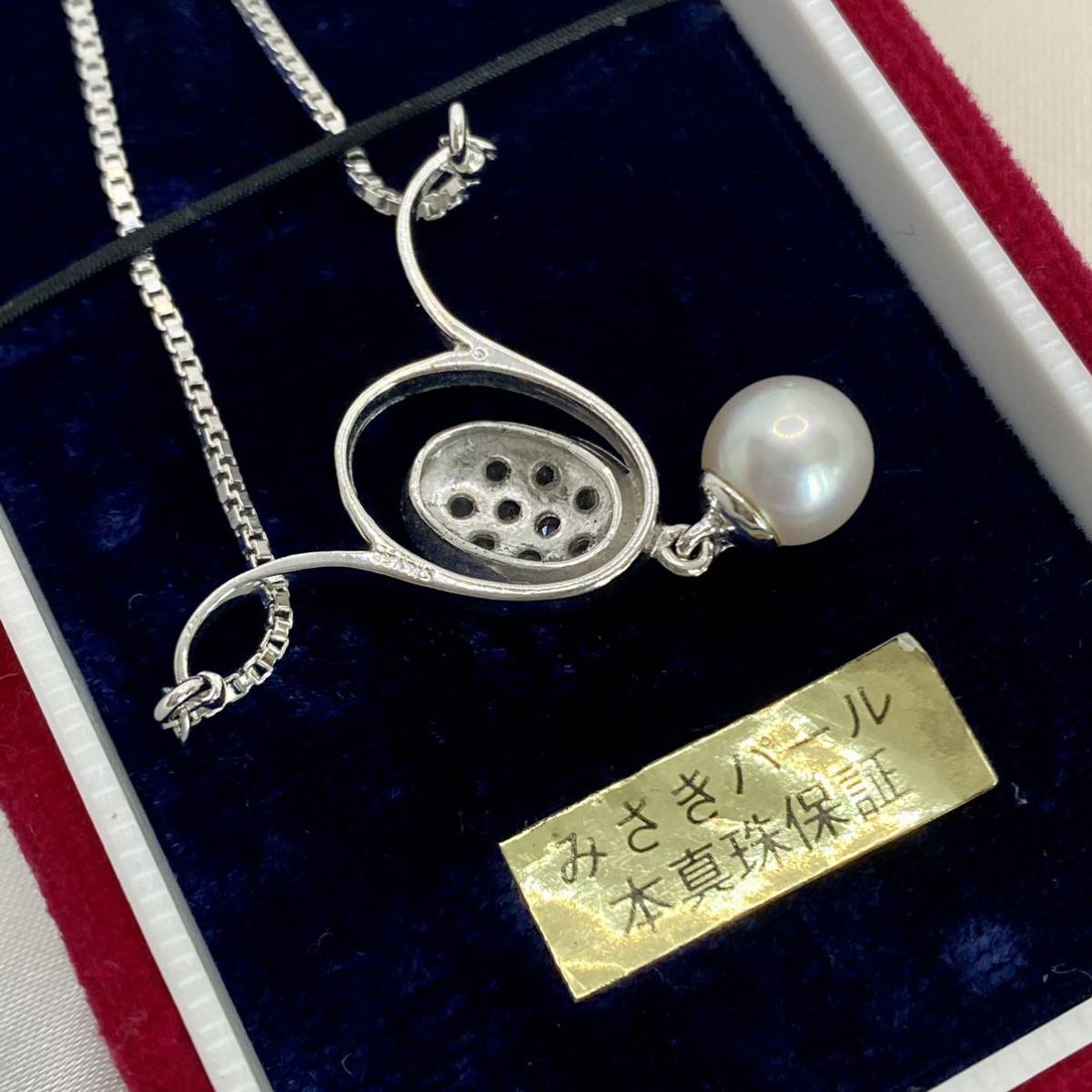 みさきパール 本真珠 1粒 ネックレス シルバーカラー SILVER みさきパール 本真珠 1粒 ネックレス シルバーカラー SILVER