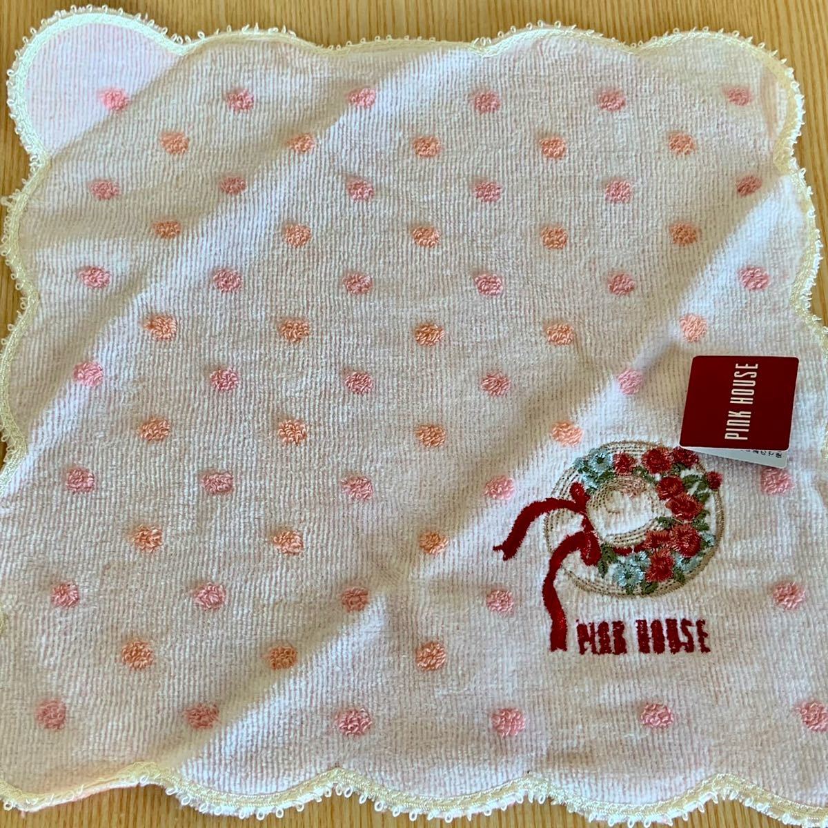 未使用 ピンクハウス PINK HOUSE タオルハンカチ 2枚セット 刺繍 レース 綿100% レーヨン100% ハンカチ 抗菌防臭加工 ブルーミング中西