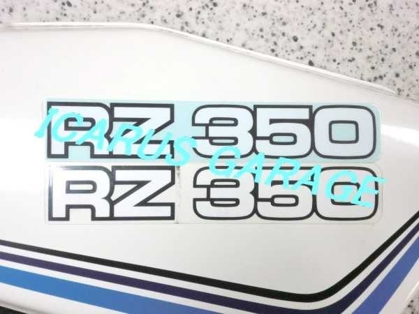 ★4L3-21783-20 エンブレム，サイドカバー☆3/RZ250 純正タイプ サイドカバー エンブレム デカール ３５０用もあり_上：リプロ品、下：純正オリジナル品