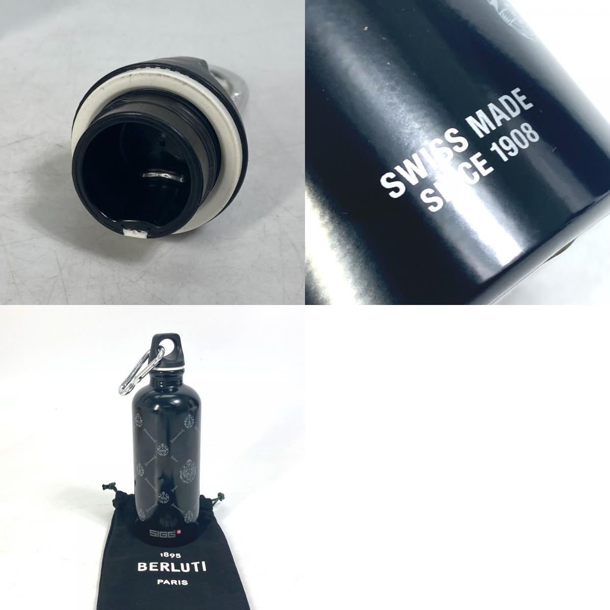 Berluti ベルルッティ ノベルティ SIGG コラボ シグボトル タンブラー ドリンクボトル ウィーターボトル 水筒 アルミニウム【中古】美品_画像10