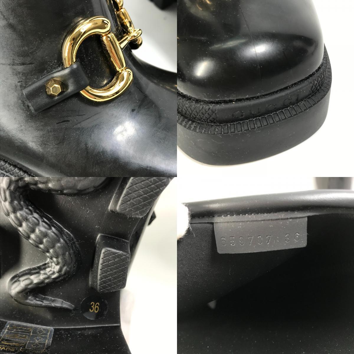 GUCCI グッチ 659707 長靴 レインブーツ シューズ 靴 レインシューズ ブラック レディース【中古】_画像9