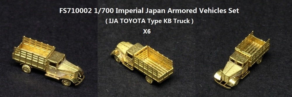FS710002 1/700 WWII 日本陸軍 装甲車両セット エッチングパーツ_画像5