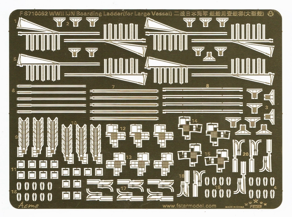 FS710092 1/700 WWII IJN 日本海軍 大型艦艇用舷梯 エッチングパーツ_画像2