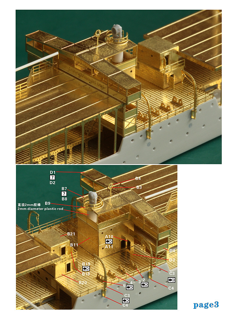 FS710163 1/700 WWII IJN 日本海軍 水上機母艦 能登呂 前期型用ディテールアップセット_画像4