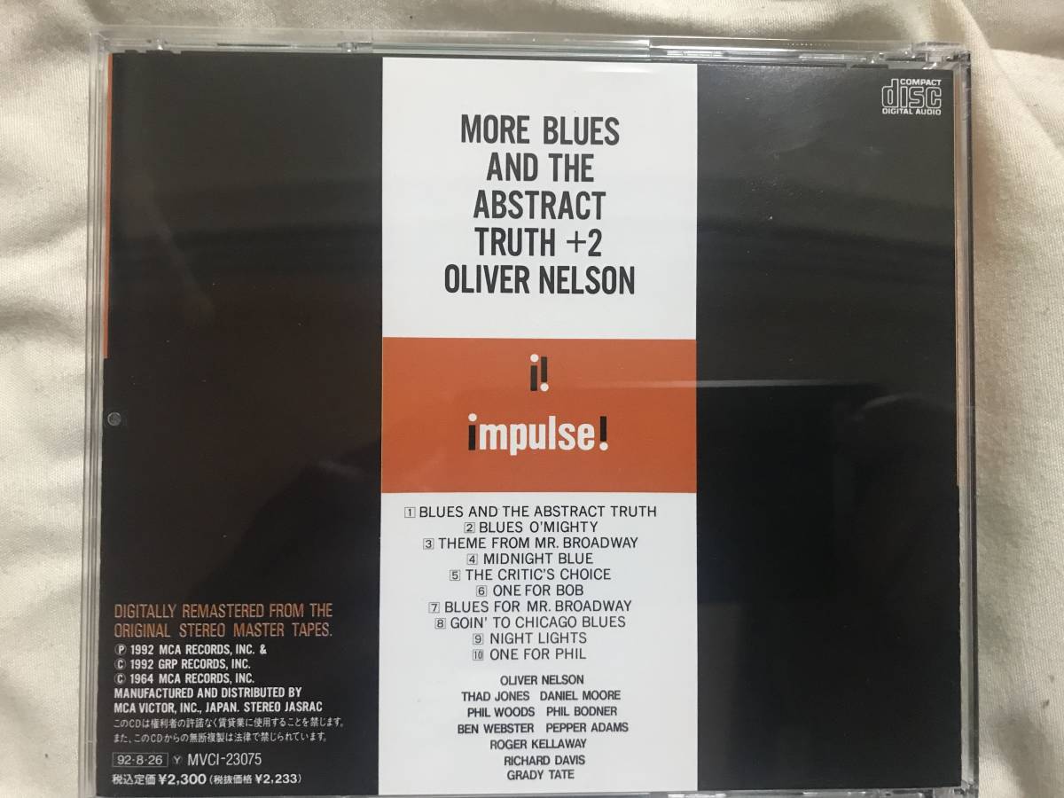 国内盤 More Blues And The Abstract Truth +2 Oliver Nelson 続・ブルースの真実+2 オリヴァー・ネルソン_画像3