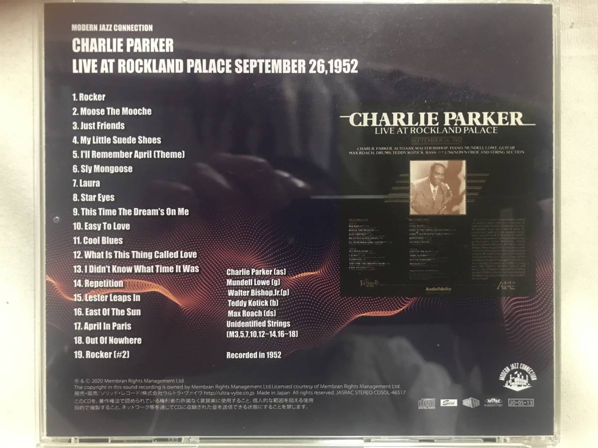 国内盤 Charlie Parker Live at Rockland Palace 1952 チャーリー・パーカー ロックランド・パレス_画像3