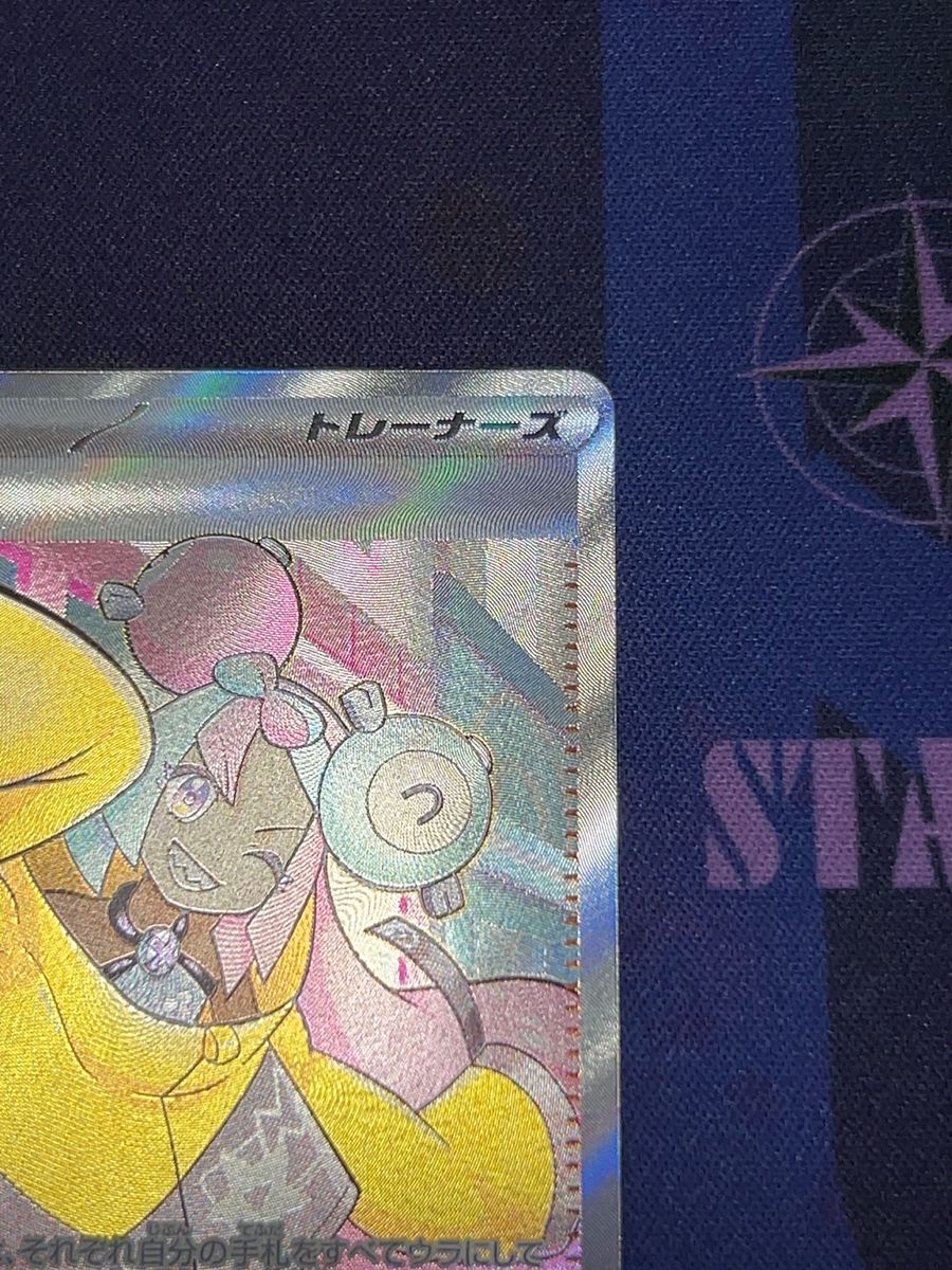 ポケモンカード ナンジャモ SR クレイバースト シャイニー ポケモンカード ナンジャモ SR クレイバースト シャイニー