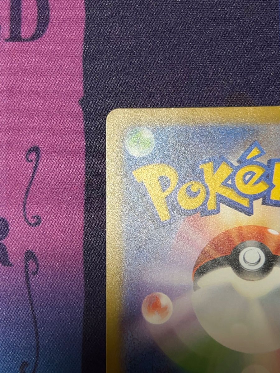 ポケモンカード ナンジャモ SR クレイバースト シャイニー ポケモンカード ナンジャモ SR クレイバースト シャイニー