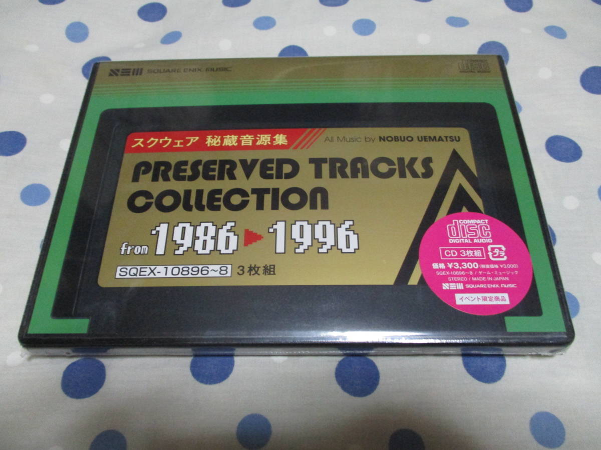TGS2023 CD スクウェア 秘蔵音源集 Preserved Tracks Collection from 1986～1996 未開封 植松伸夫 サントラ SQUARE ENIX MUSIC の画像1
