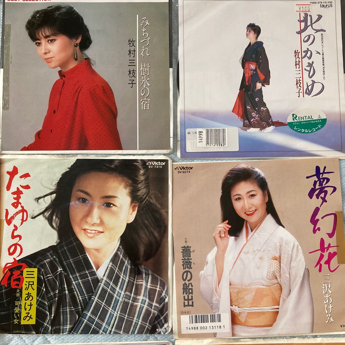 牧村三枝子・三沢あけみ・坂本冬美 レコード10枚