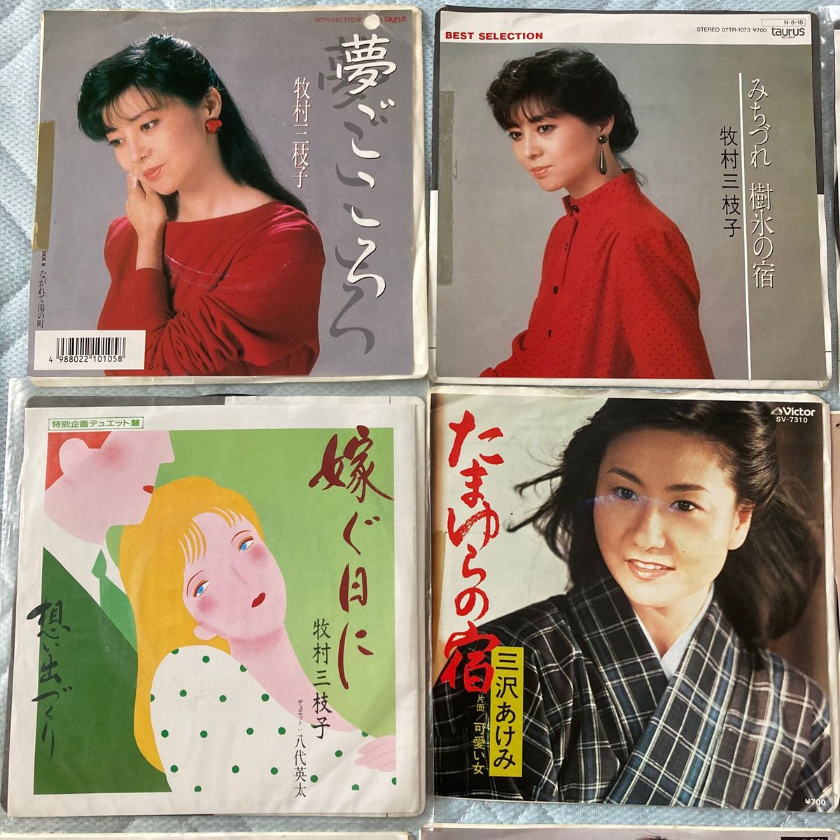 牧村三枝子・三沢あけみ・坂本冬美 レコード10枚